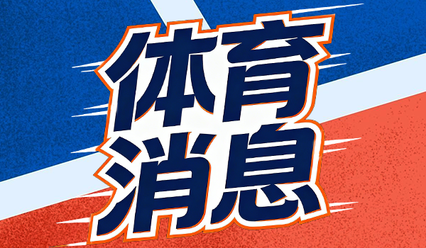 世界杯高清赛事平台-快船把说明书藏了3年，卢指导终于公开这人的隐藏用法